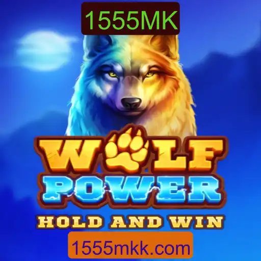 WolfPower: A Aventura Estratégica Alimentada por 1555MK